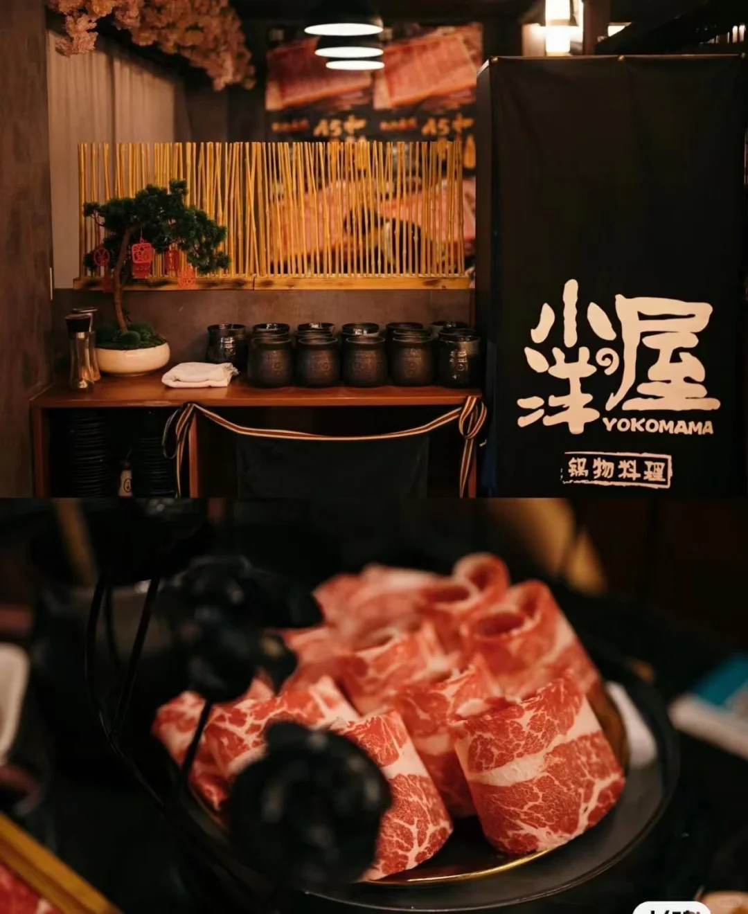 事少钱多离家近
