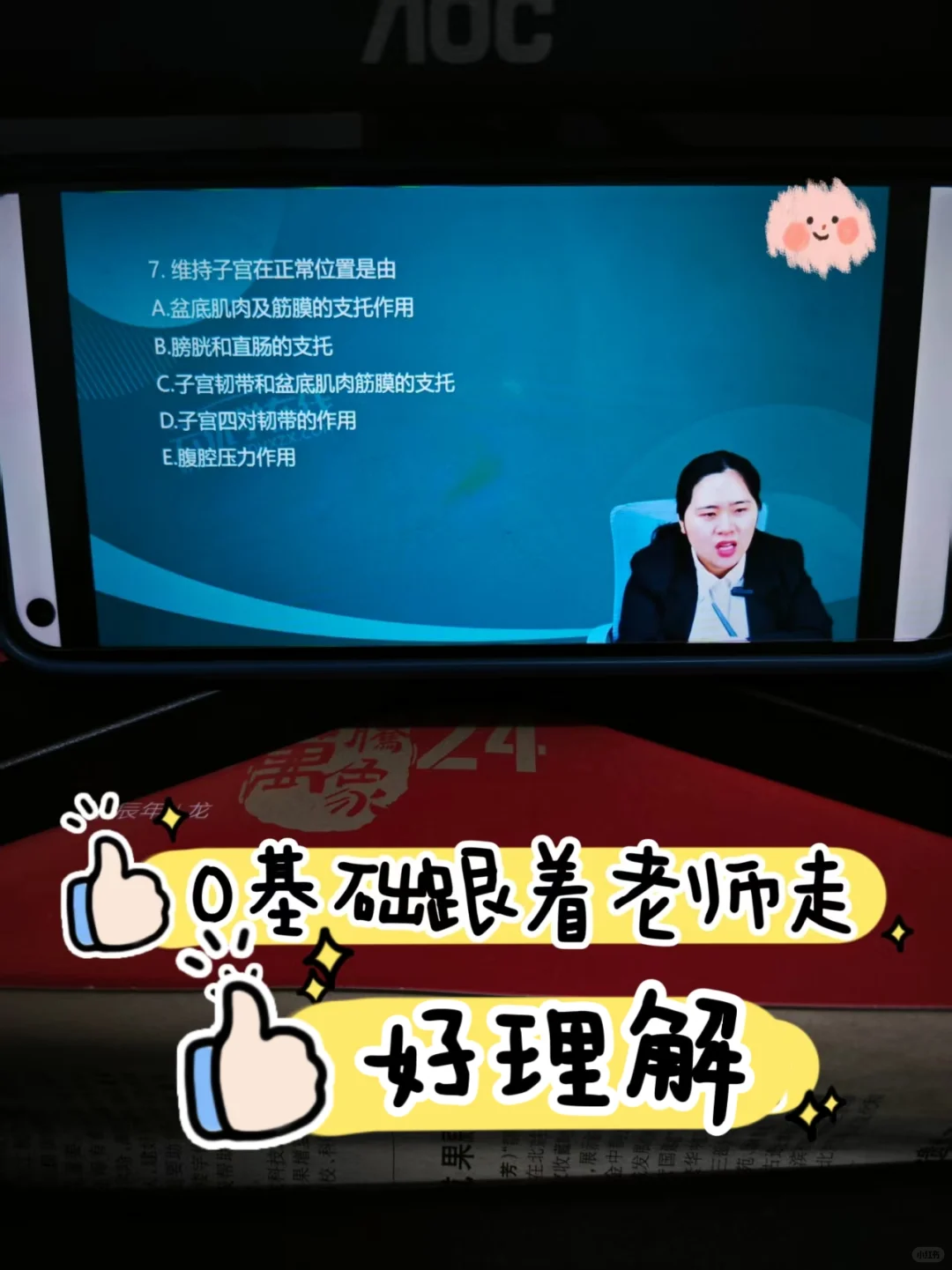 技能考完无缝衔接临床笔试，我的建议是: