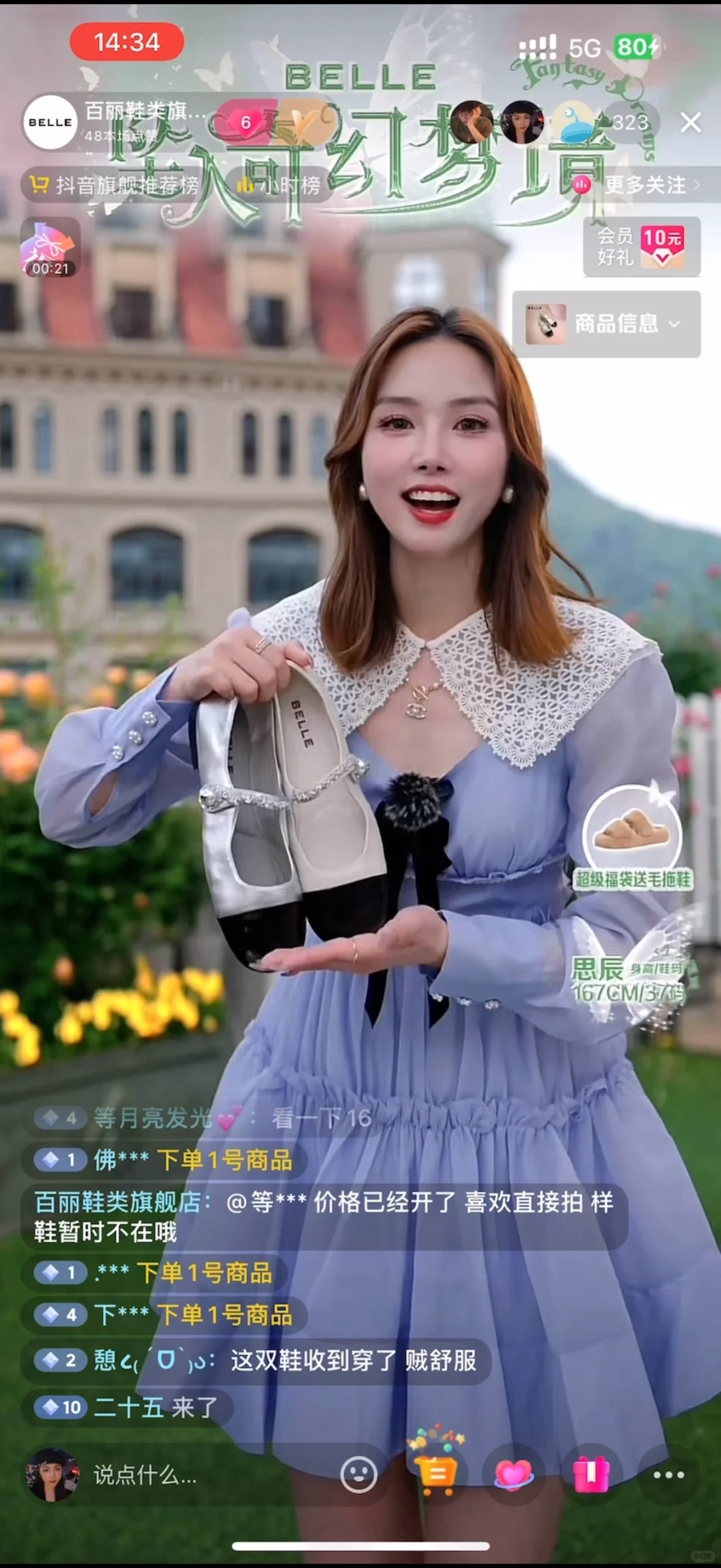 杭州的直播行情是有多差❓都靠压榨主播薪资