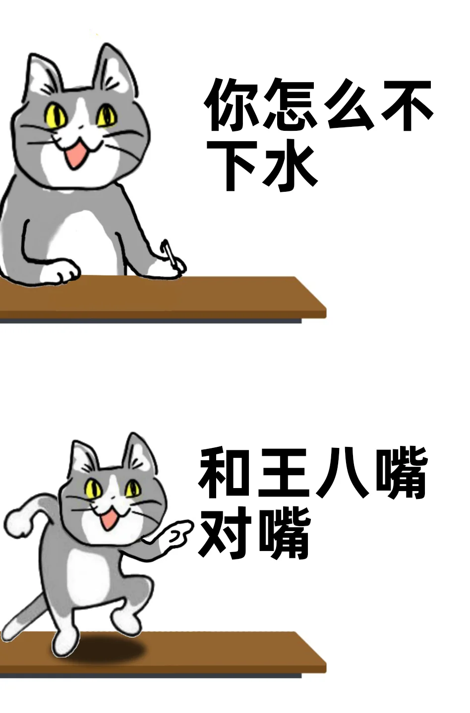 我就是月薪三千的命?