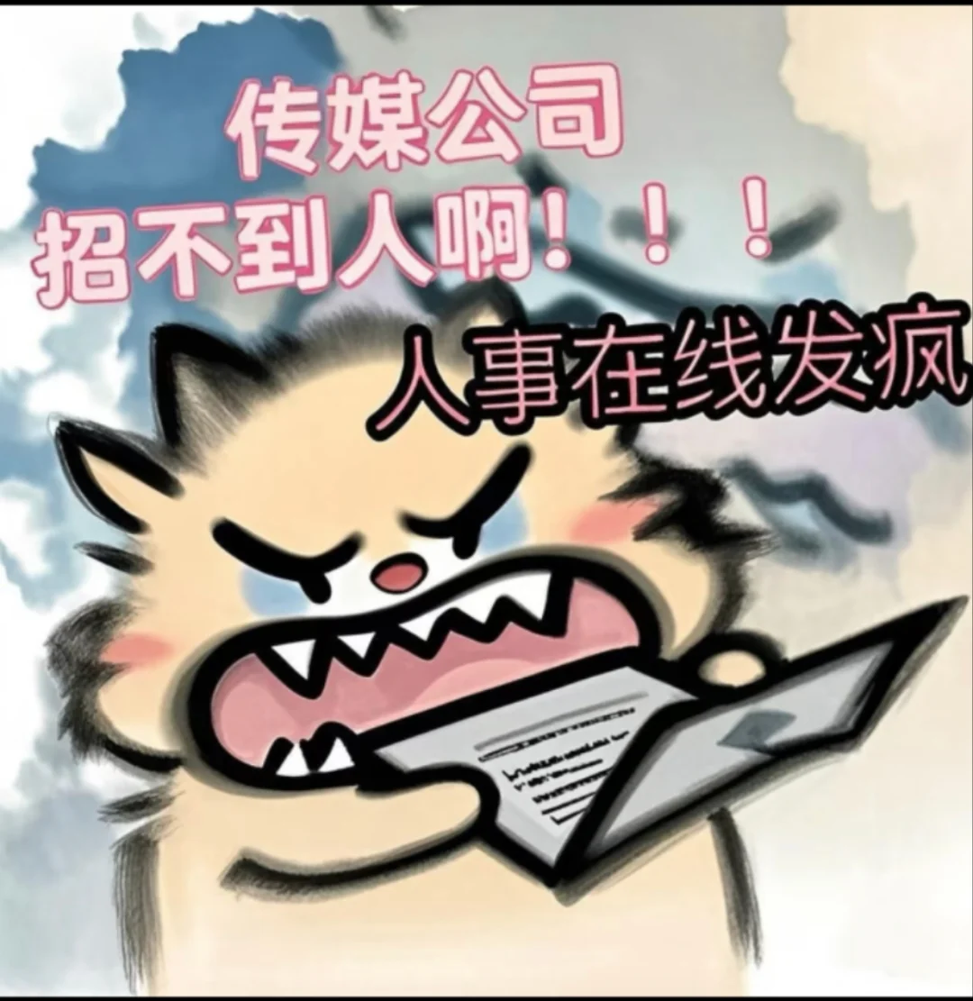曲阳不露脸主播招募!包住福利超诱人?