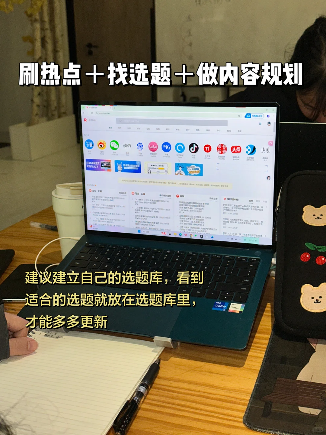 月薪8K+的新媒体运营的一天都在干嘛??