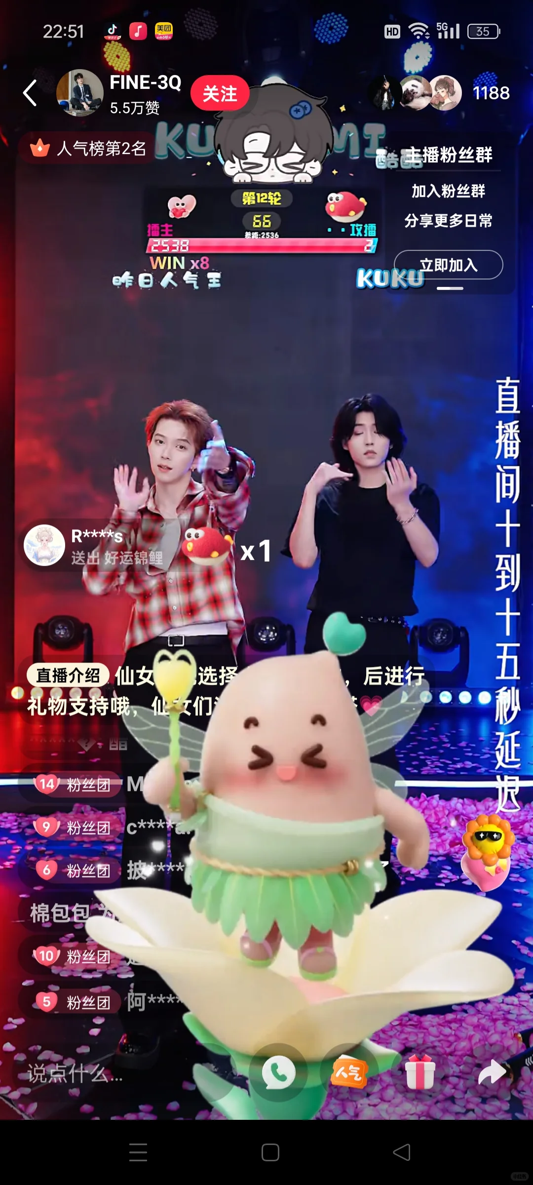 哇塞塞，现在主播赚钱好多呀！