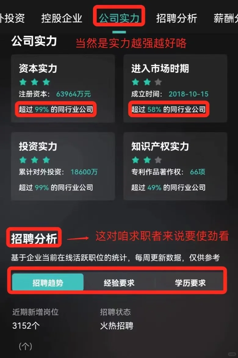 垃圾公司退退退,不要妄图谋害刚上位的朕