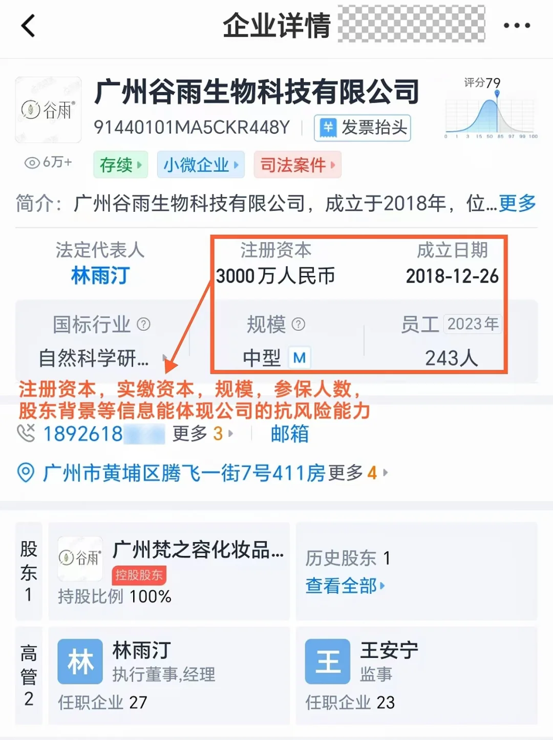 真心给正在找工作的友友一些建议（全流程篇）