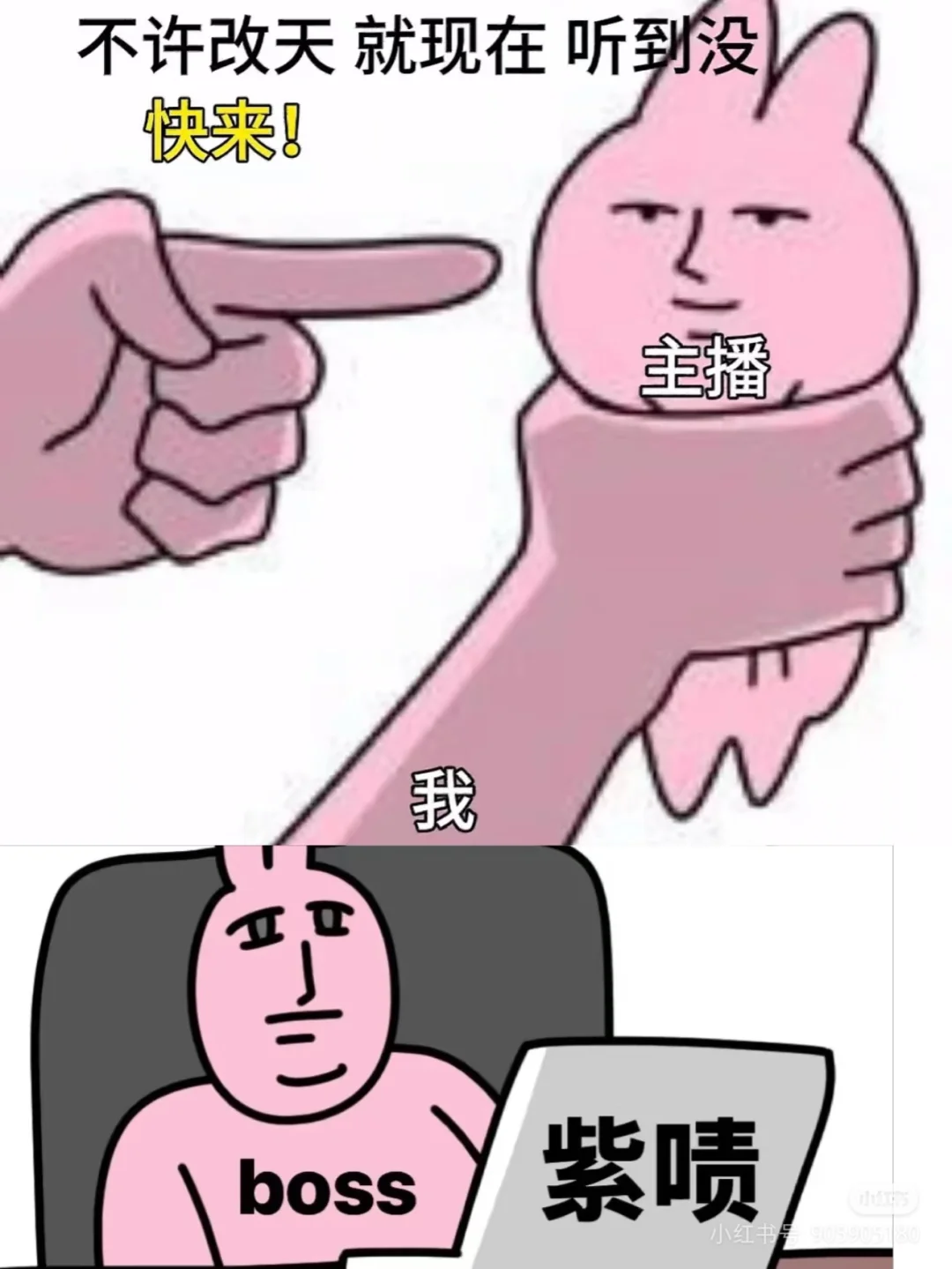 紫啧，找工作嘛，看看我呀
