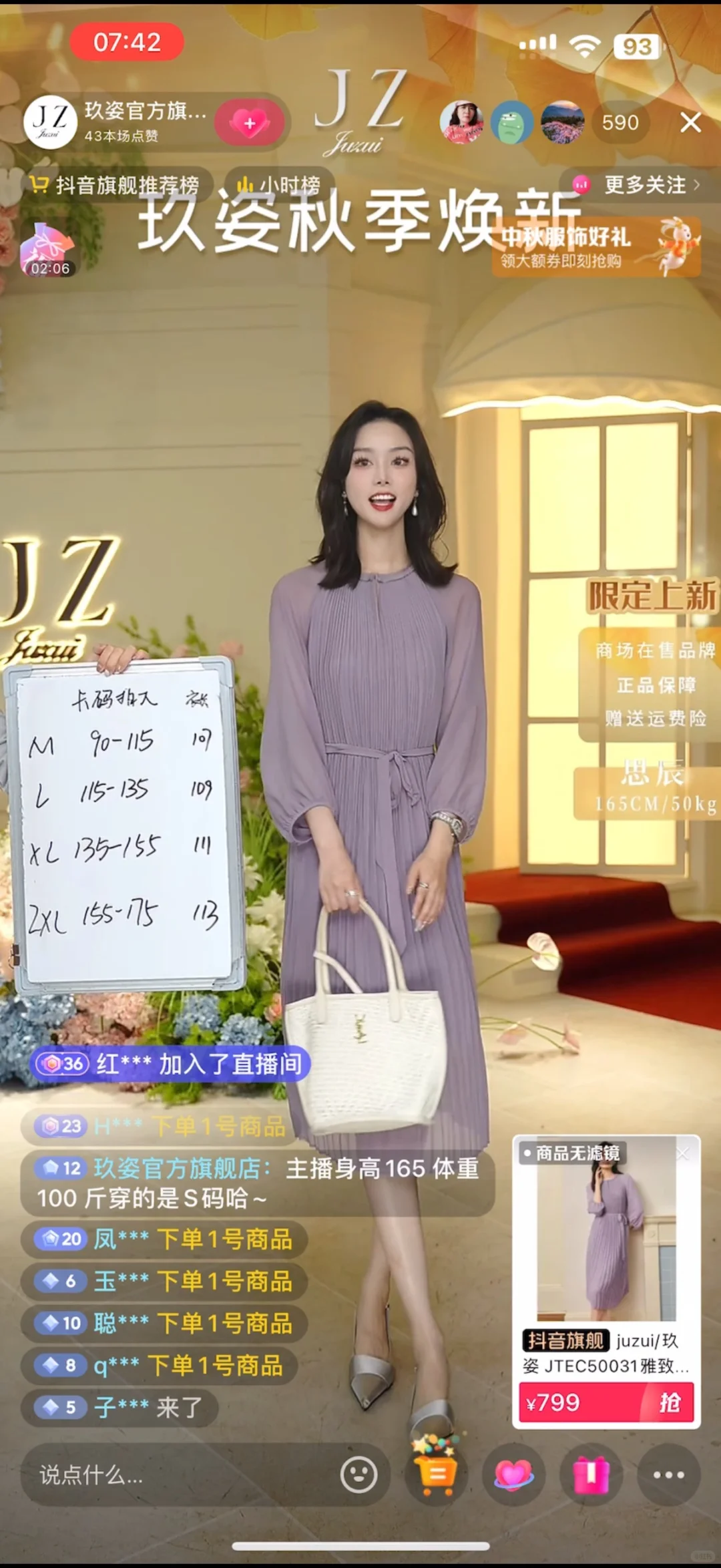 杭州的直播行情是有多差❓都靠压榨主播薪资