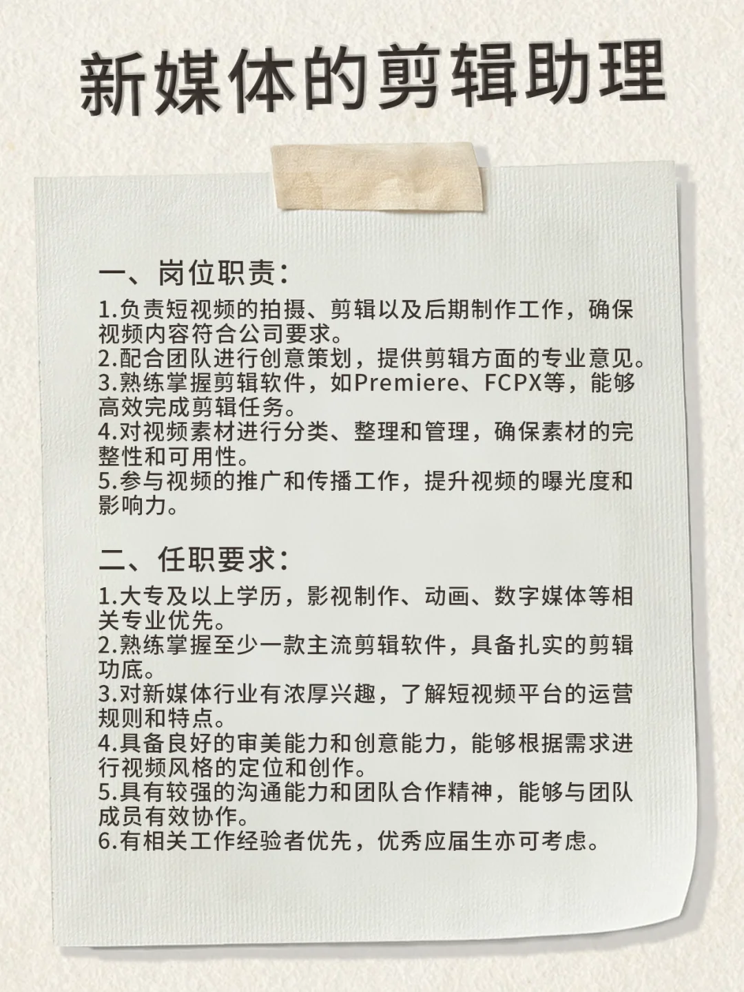 招聘！ 欢迎加入??