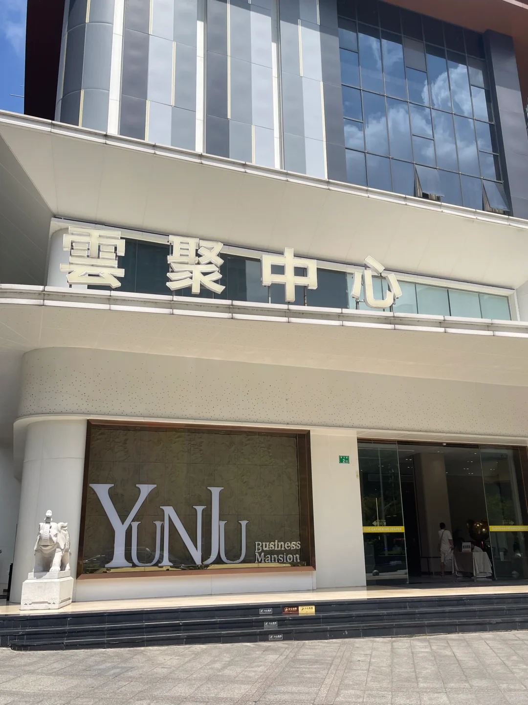 广州白云招?饰品主播！！急缺人～