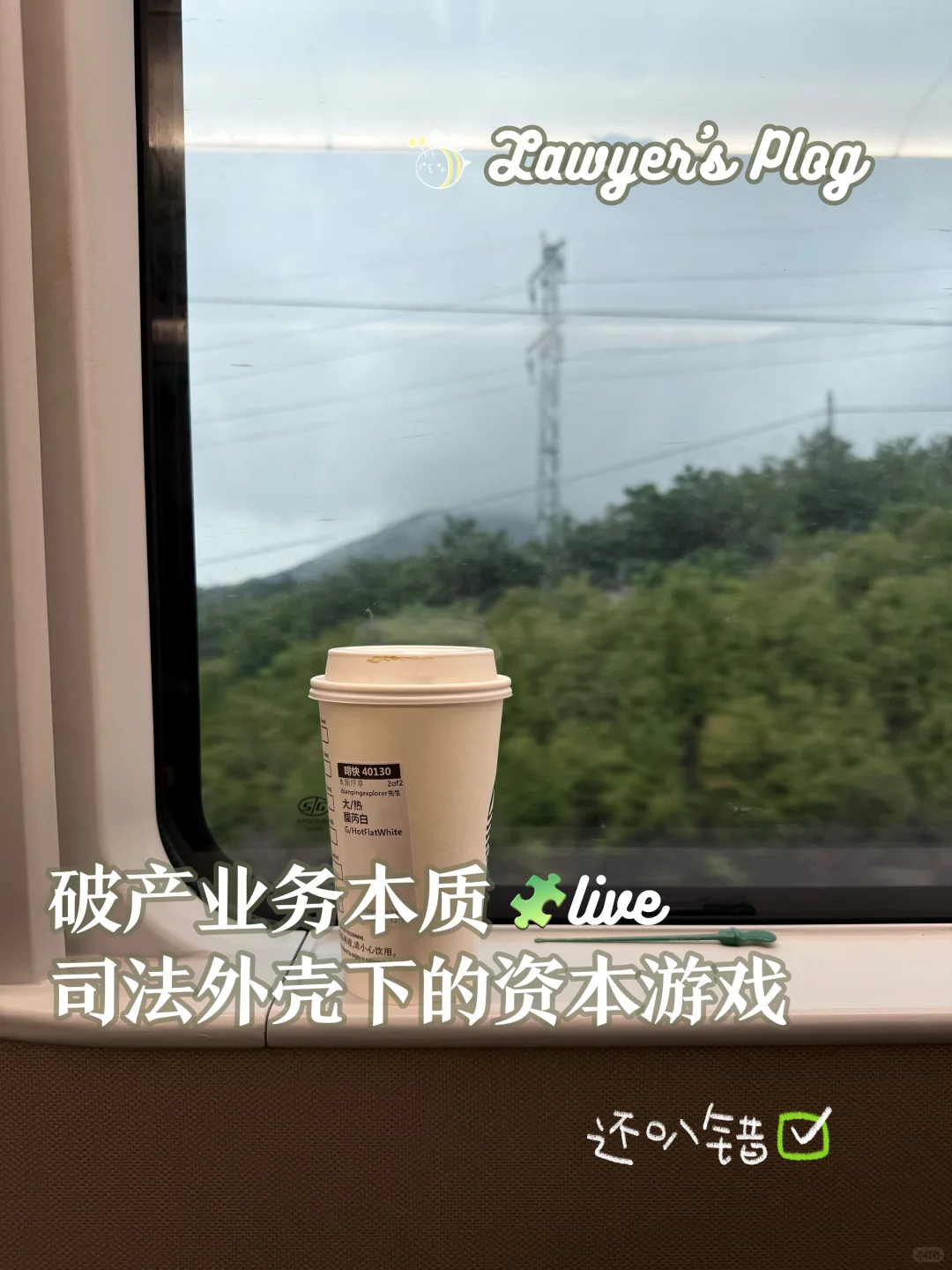 破产业务本质:司法外壳下的资本游戏
