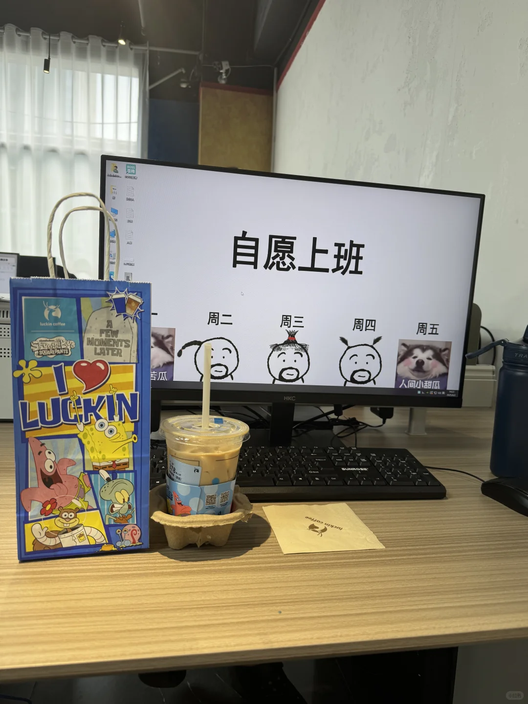 招人啦!00后整顿传媒公司之人事招聘