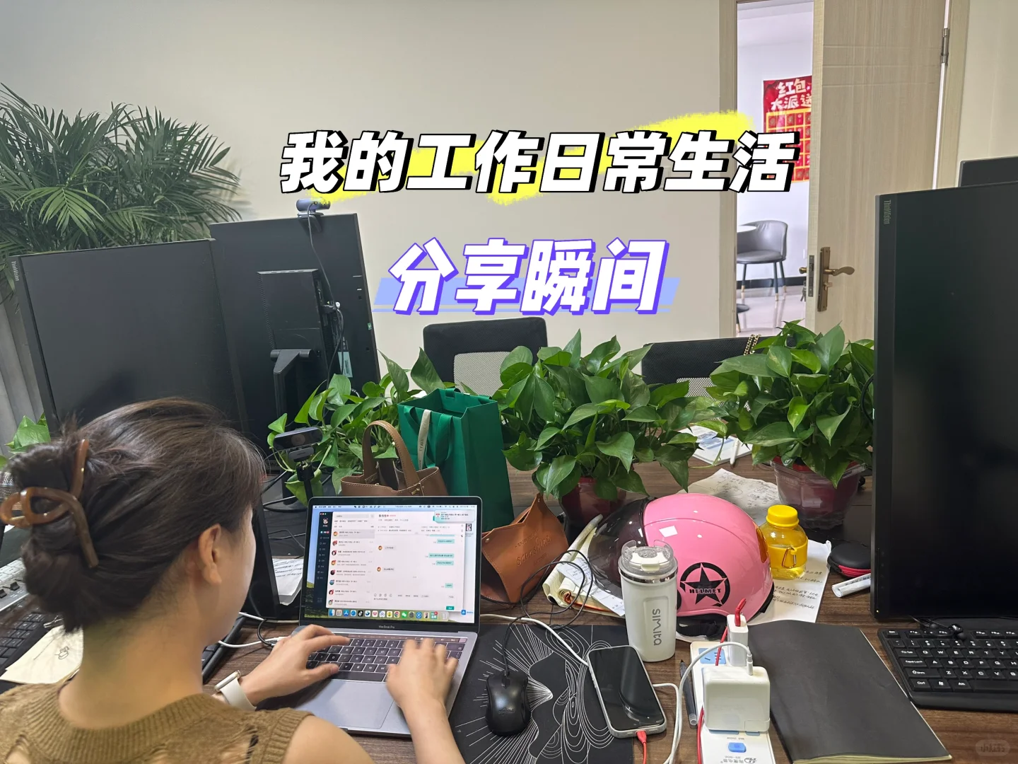 裕华区周末双休工作