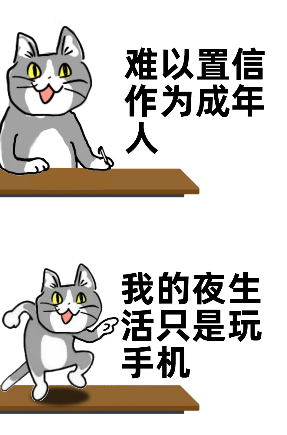 我就是月薪三千的命?