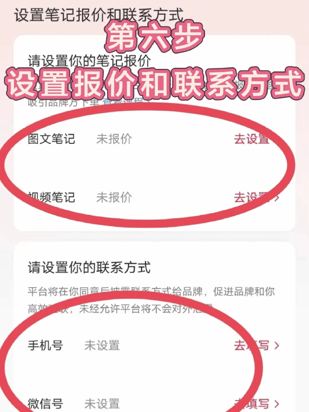 70后读书博主不露脸直播,45场1000粉