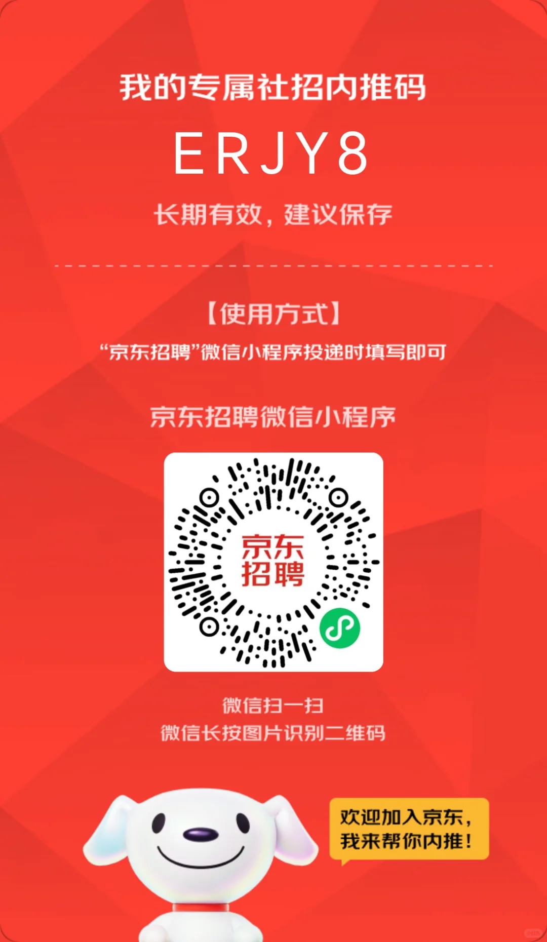 有意向的内推,简历投递一下‼️