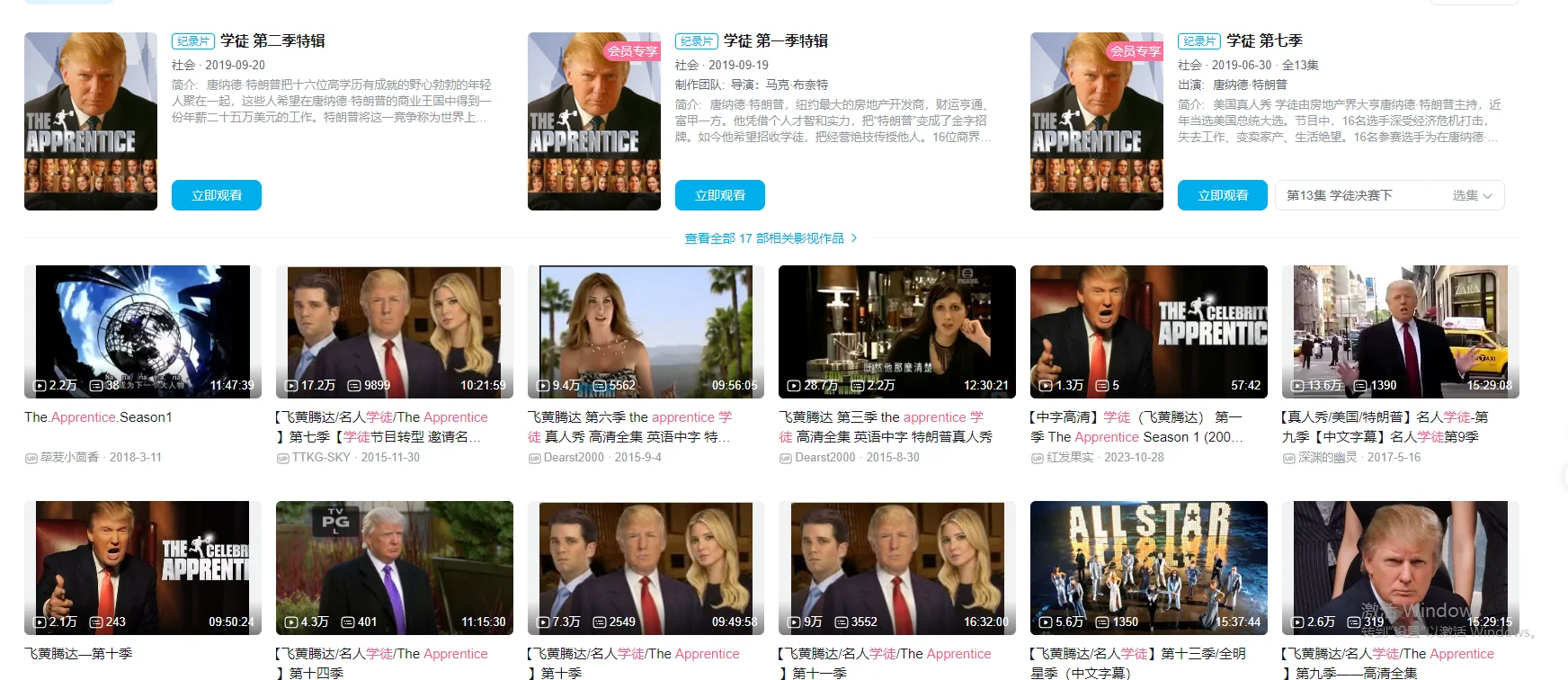 英专生：勇闯TikTok8个月带货分享-1