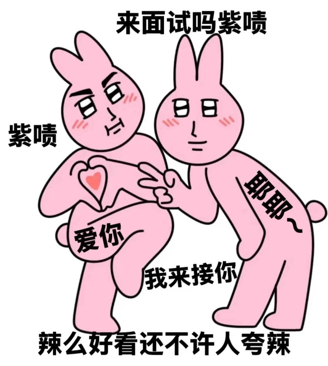 快来各位美眉