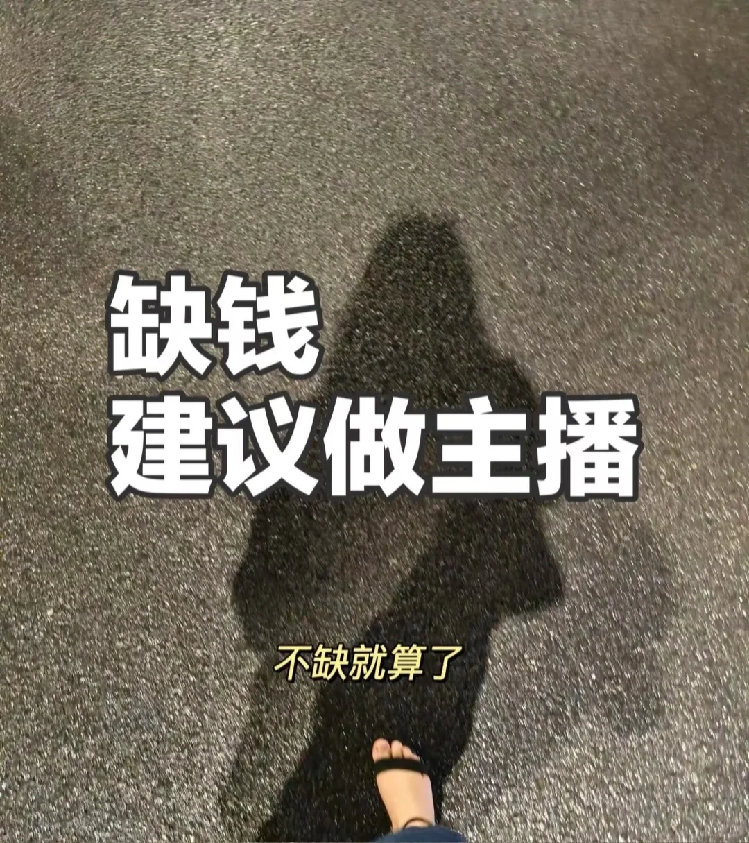 主?一个金?独立