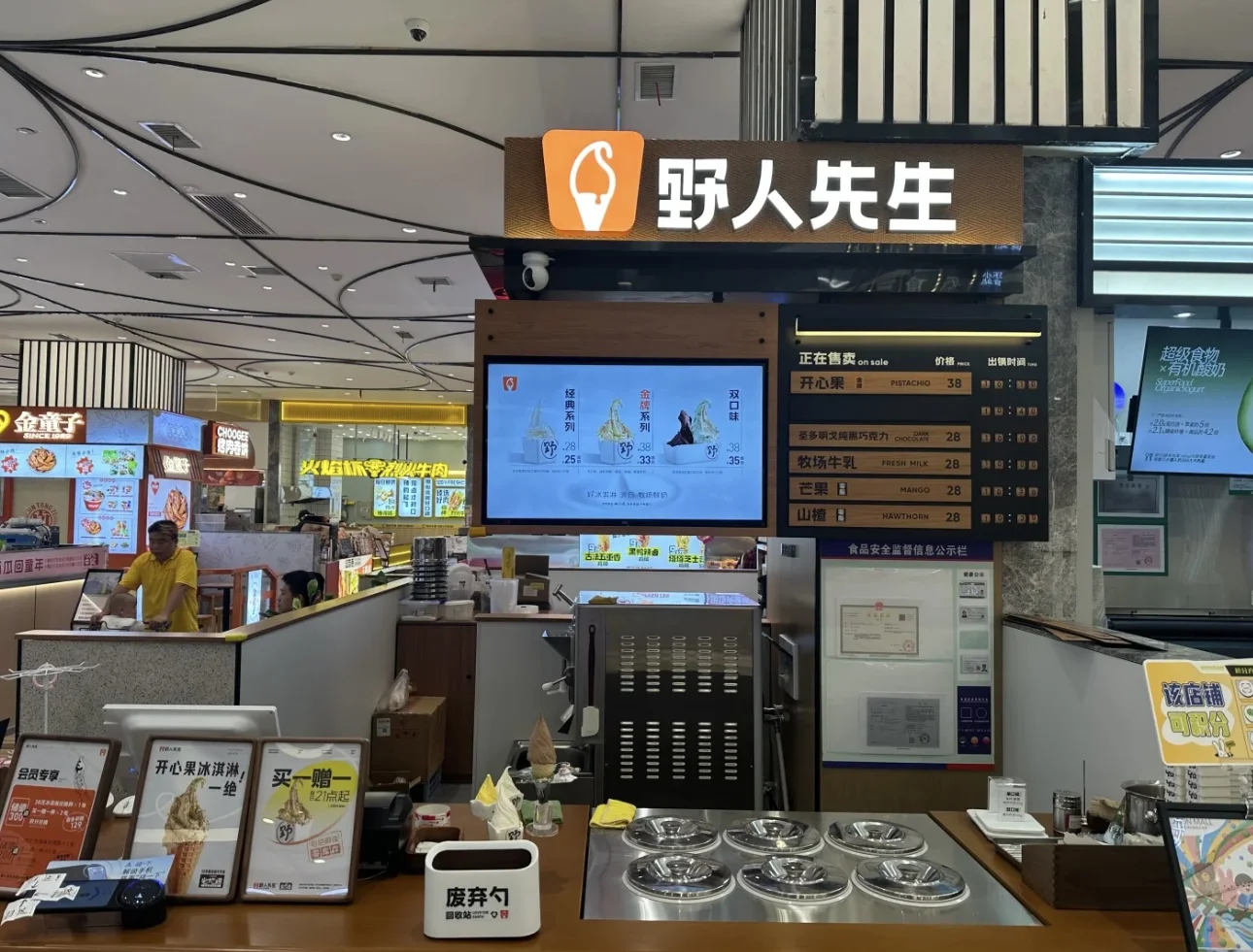 招人招人,快来!