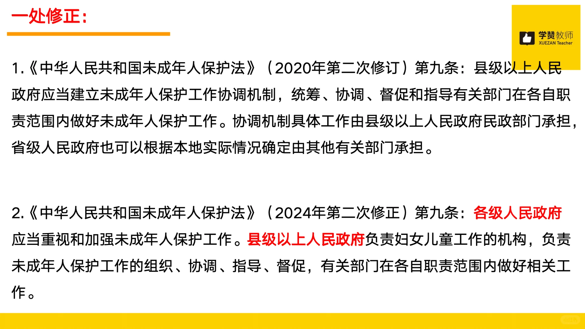 福建省教师招聘大纲已出!速看~