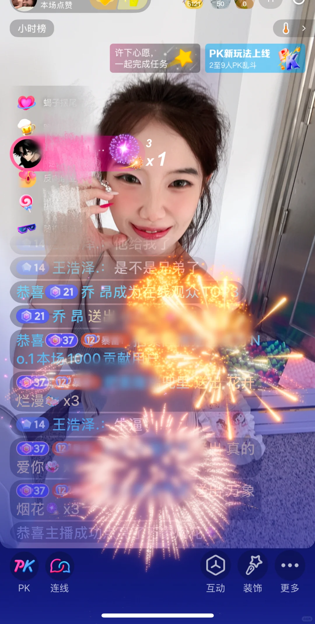 03学生7点起来做主播，第9天梦想成为大主播