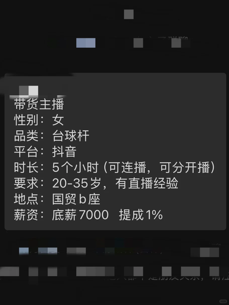 有没有邯郸的同行交流一下会选哪个?