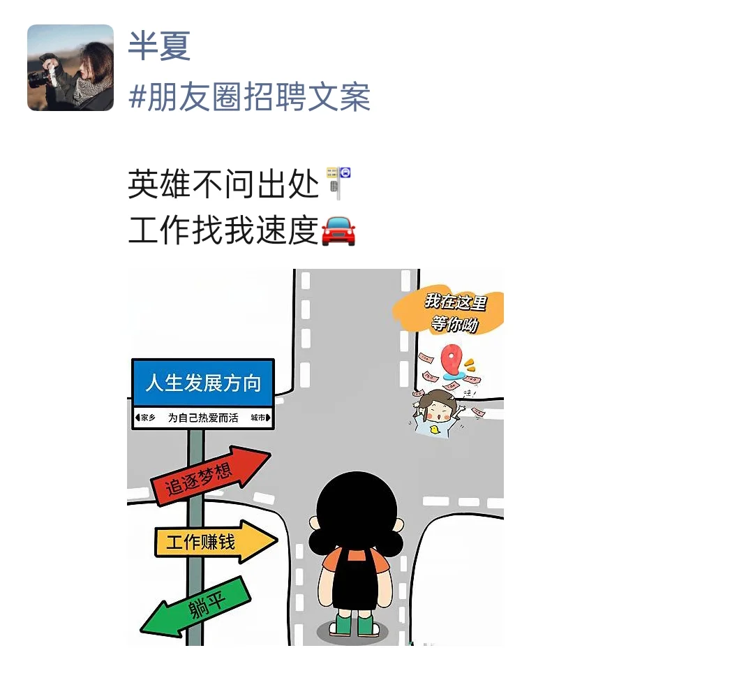 招聘助你一臂之力