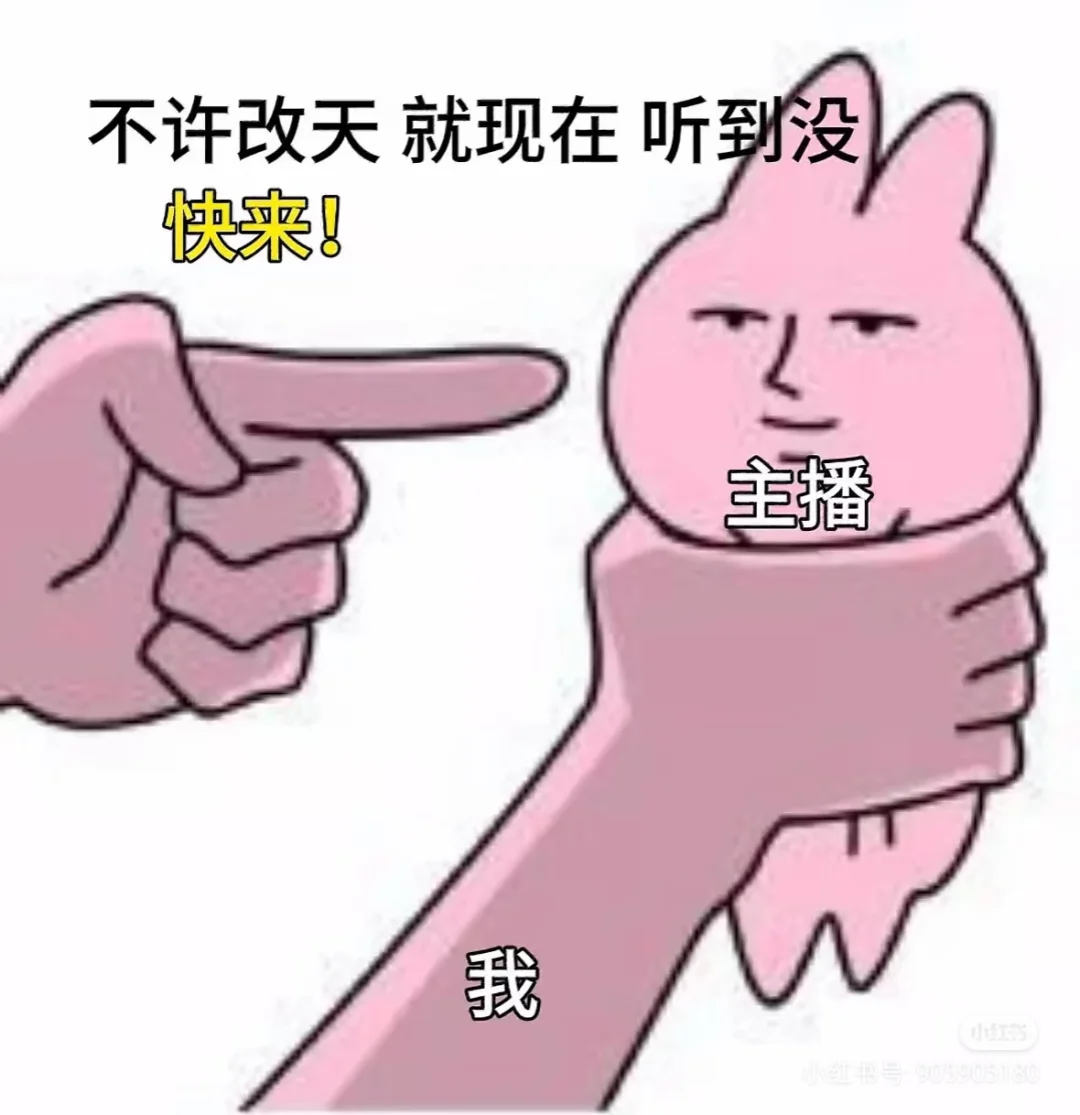 紫啧，找工作嘛，看看我呀