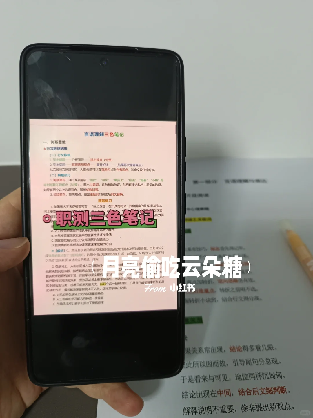 15天极限过天津青少年社区工作者【差生版】