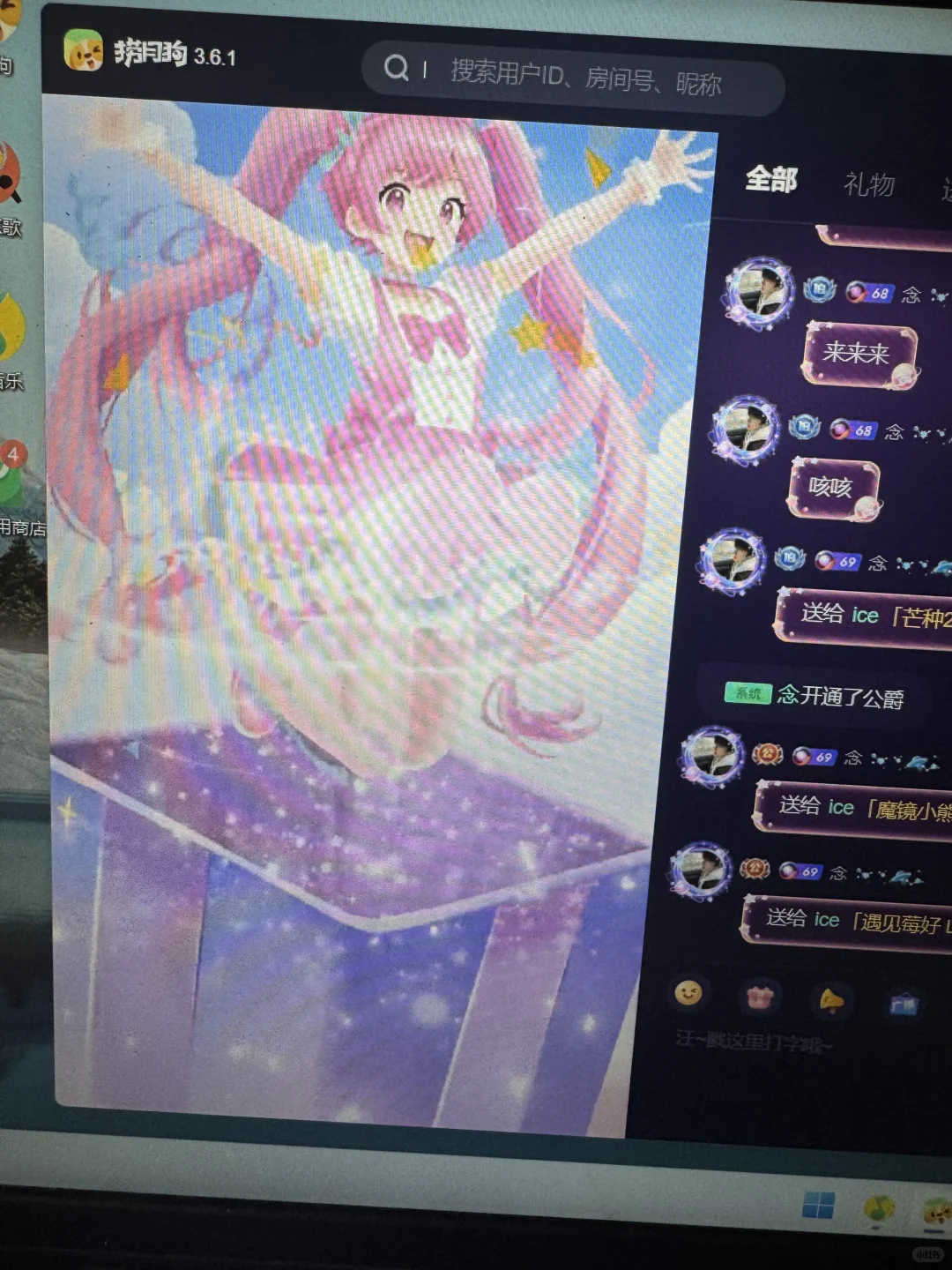 缺人 缺人 缺人