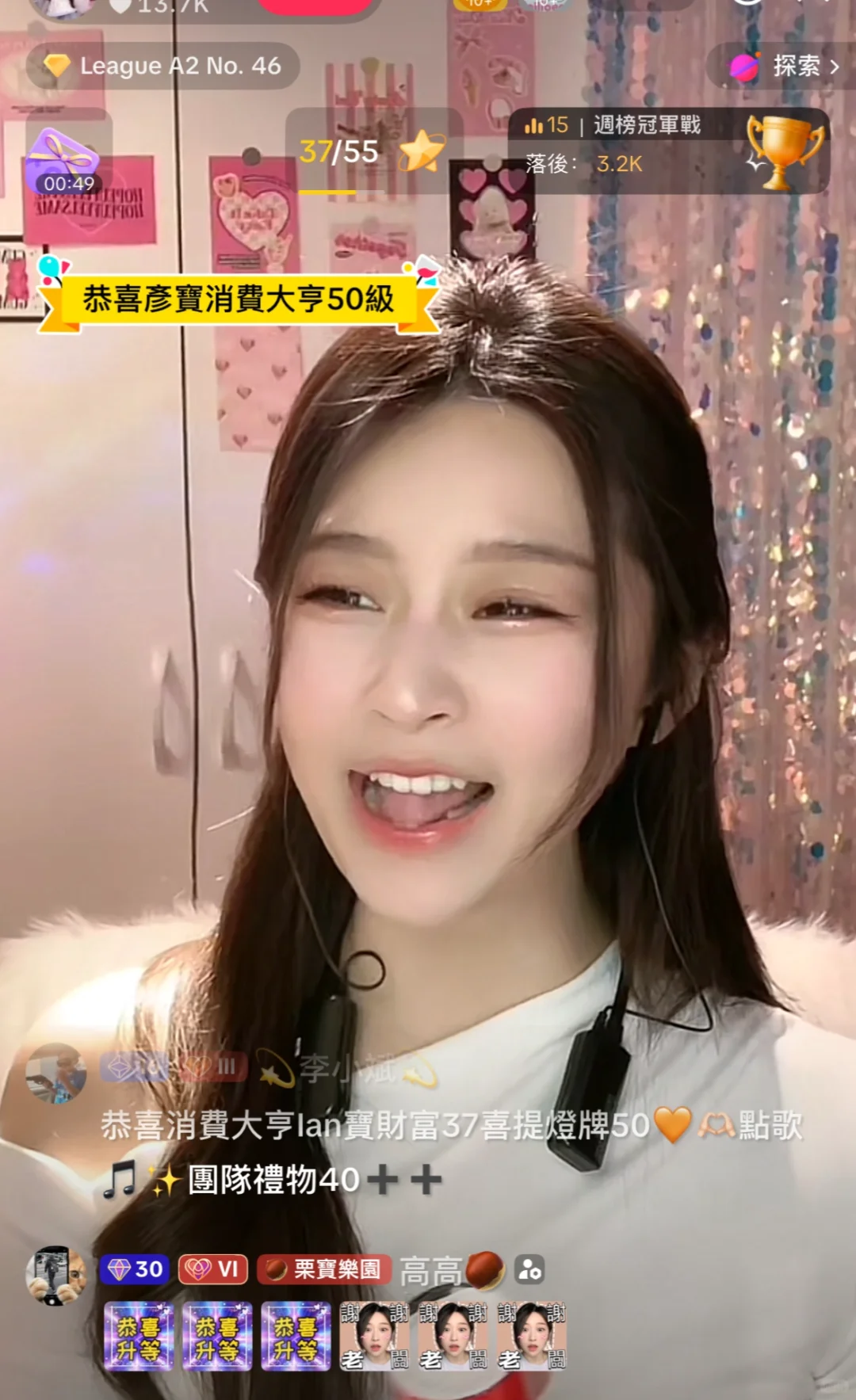 04女大勇闯海外直播