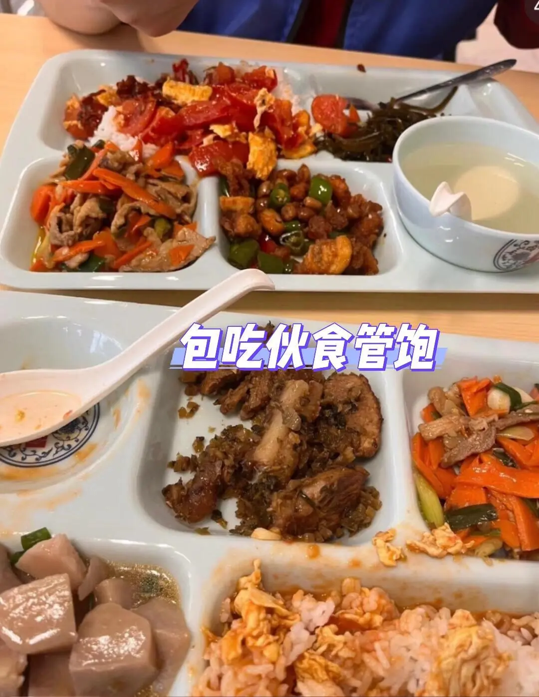 盼盼食品厂招人啦~