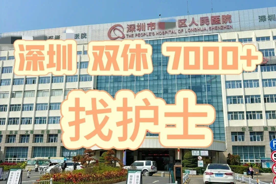 有没有愿意来的