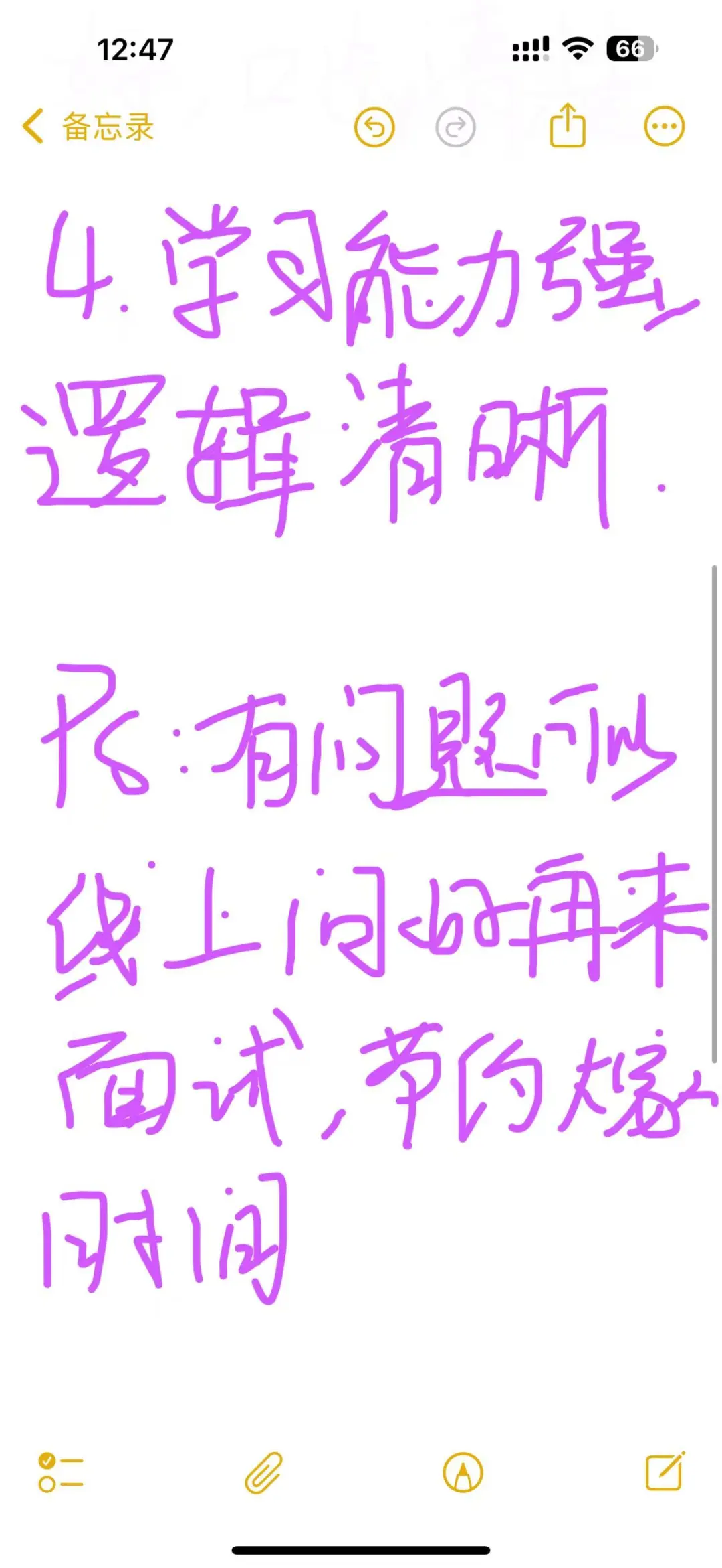 南京带货主播市场真的是骗子太多了,说好的