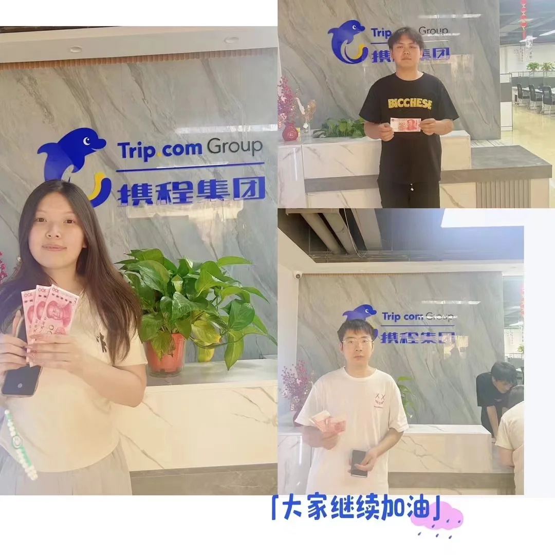 暑假工直招