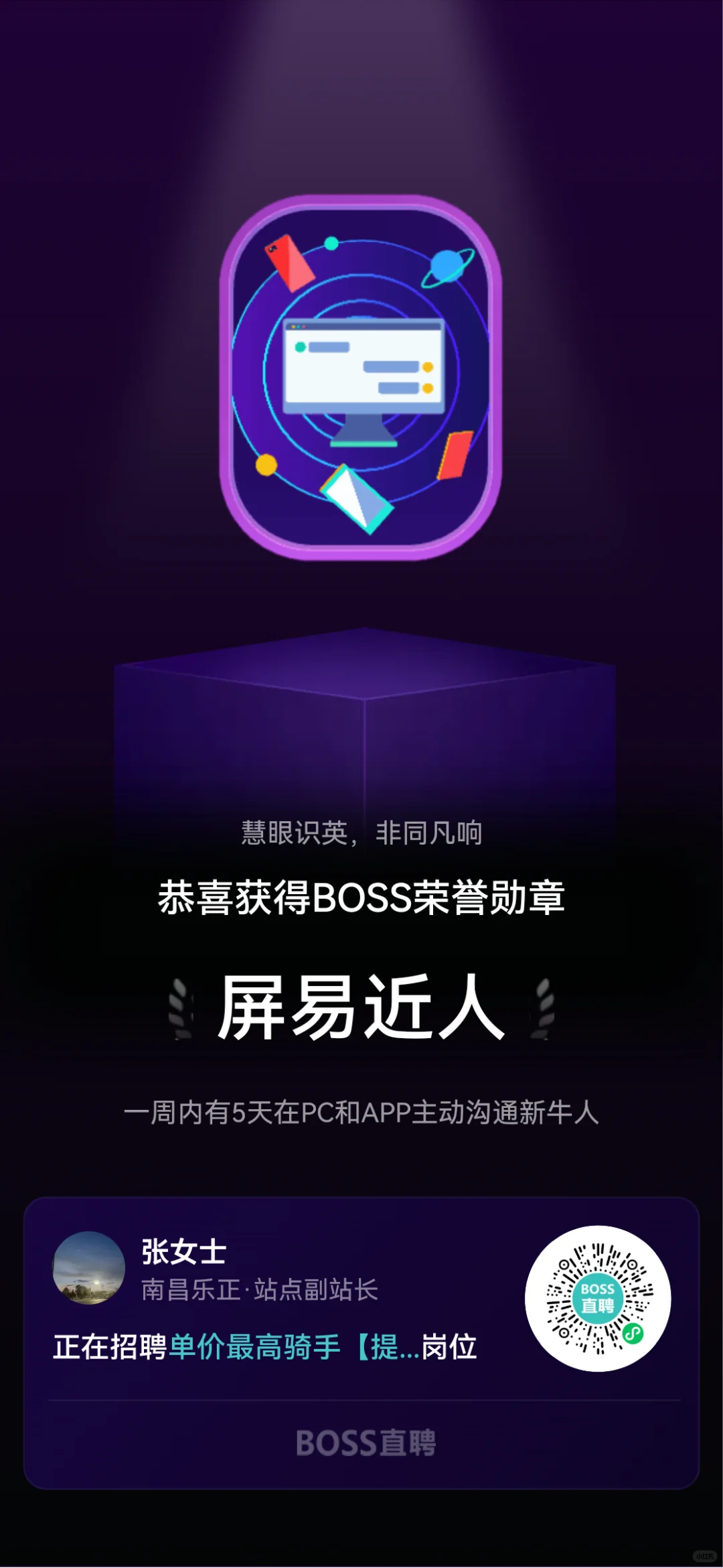 兄弟，要工作不要？你要，我就给你介绍来