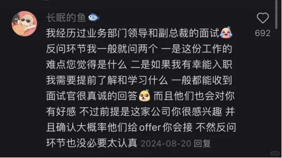 药企反问环节我可太喜欢了