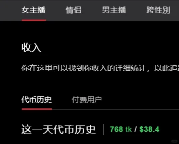 播海外真是太吃香啦~今晚又可以加?了