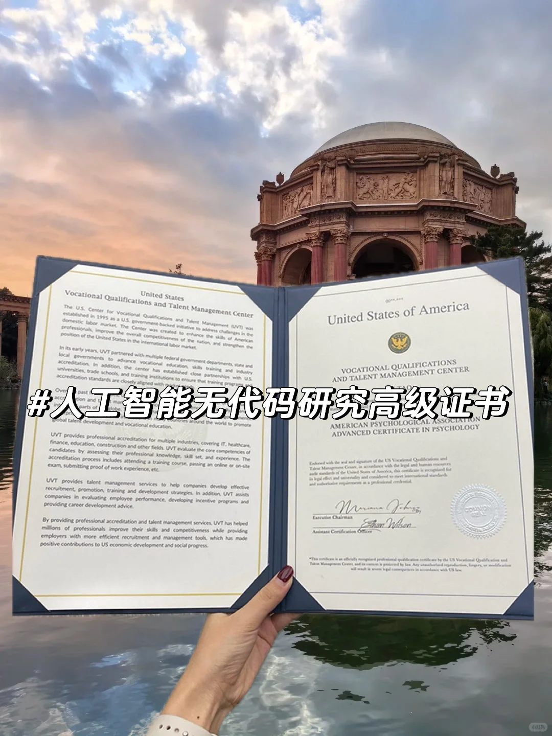 自学30天,拿下人工智能无代码研究高级证书!