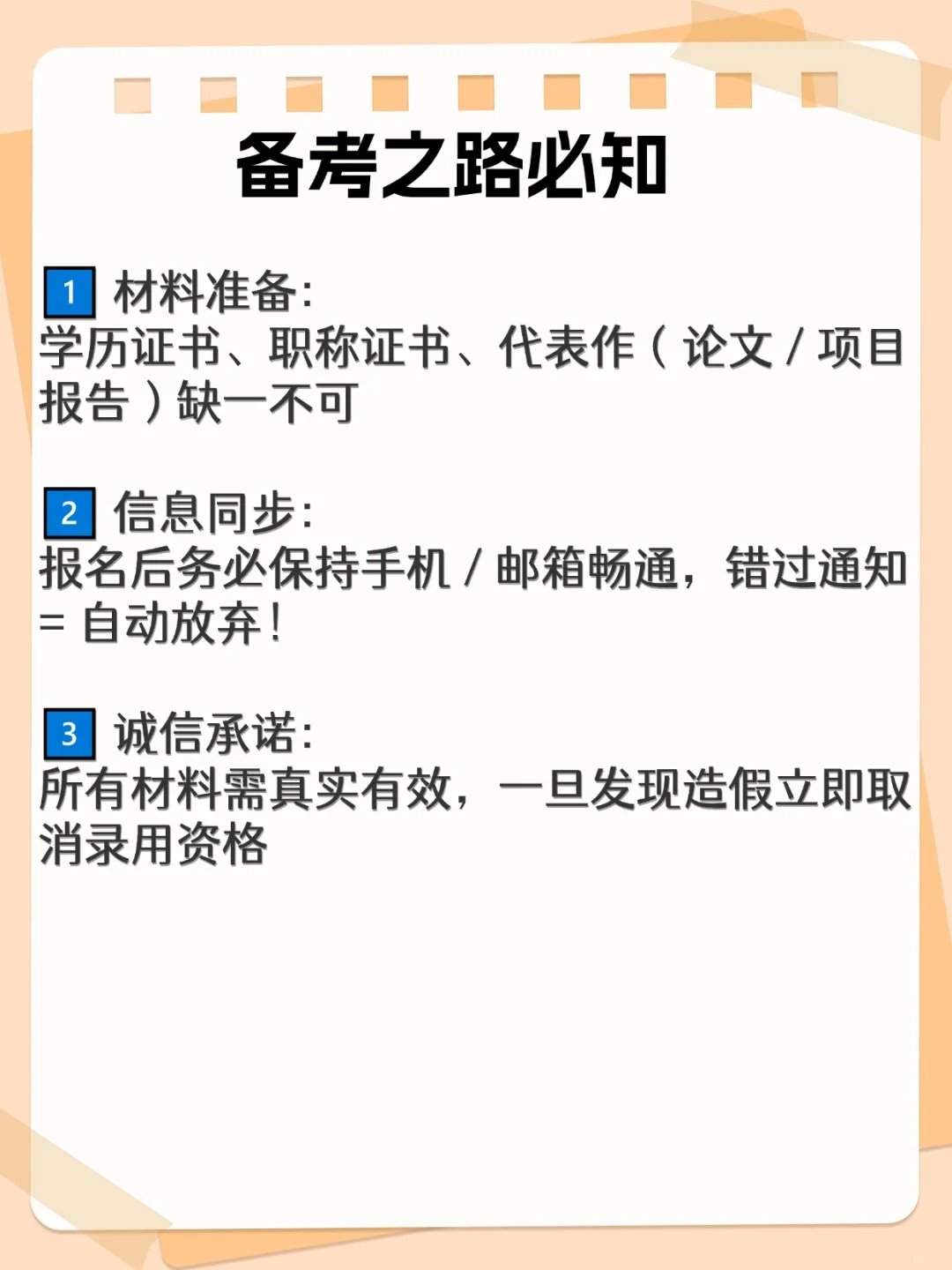 央国企新机遇！中国铁建社招开启，多岗位
