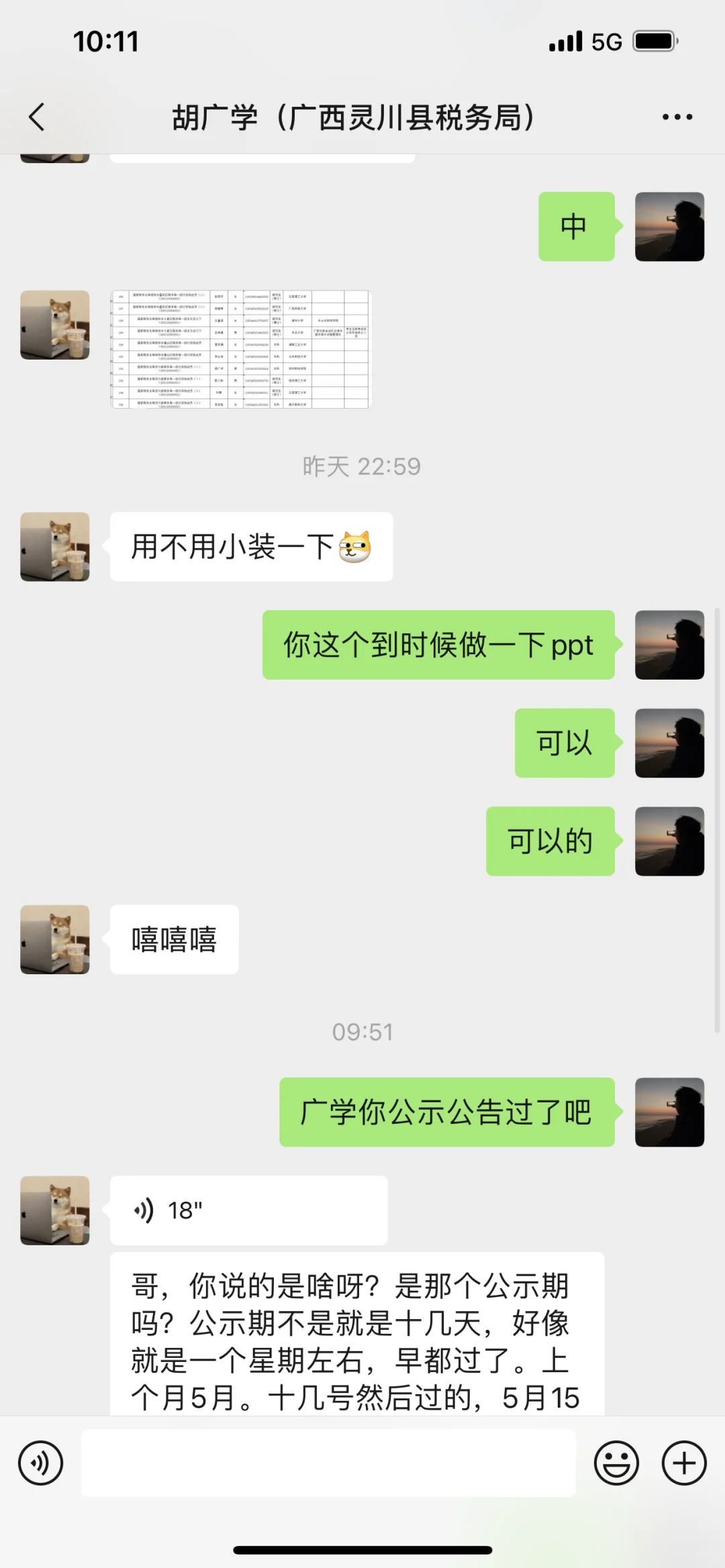 这真的太狂了，清一色的985 211清华，但是……