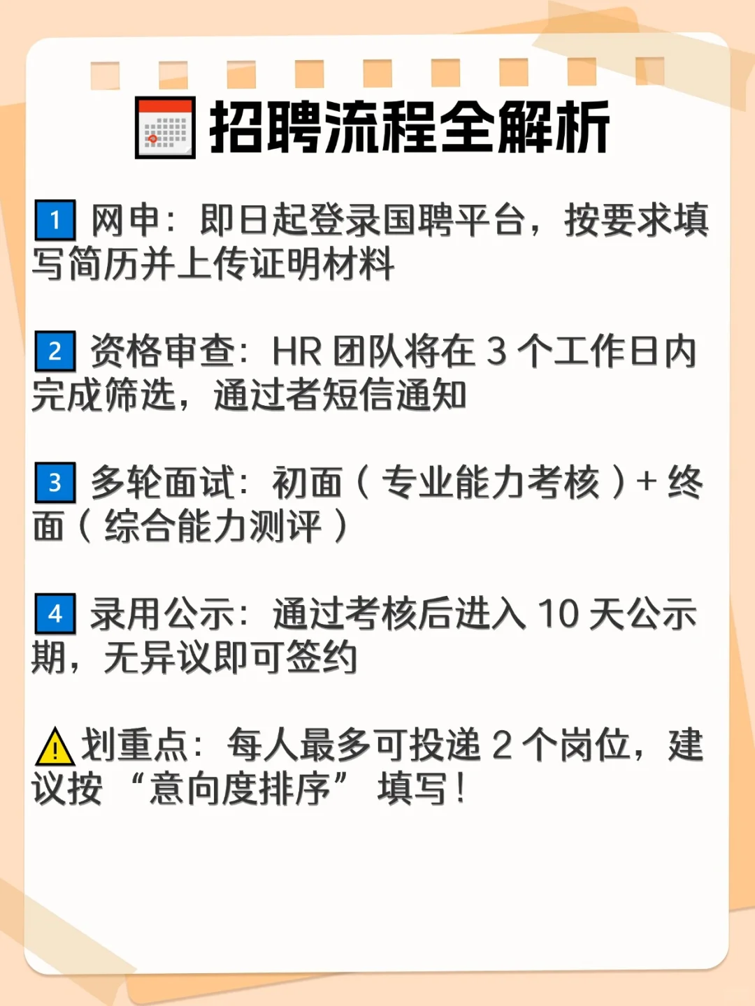 央国企新机遇！中国铁建社招开启，多岗位