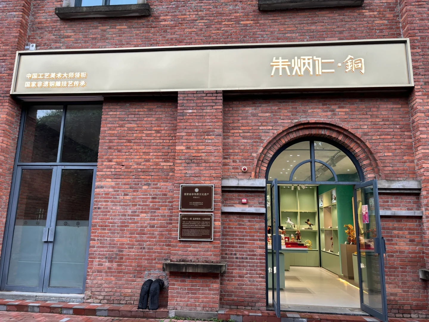 招聘全职店长/店员 女士优先