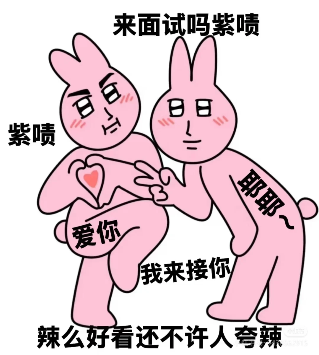 我们招人!招人!招人!