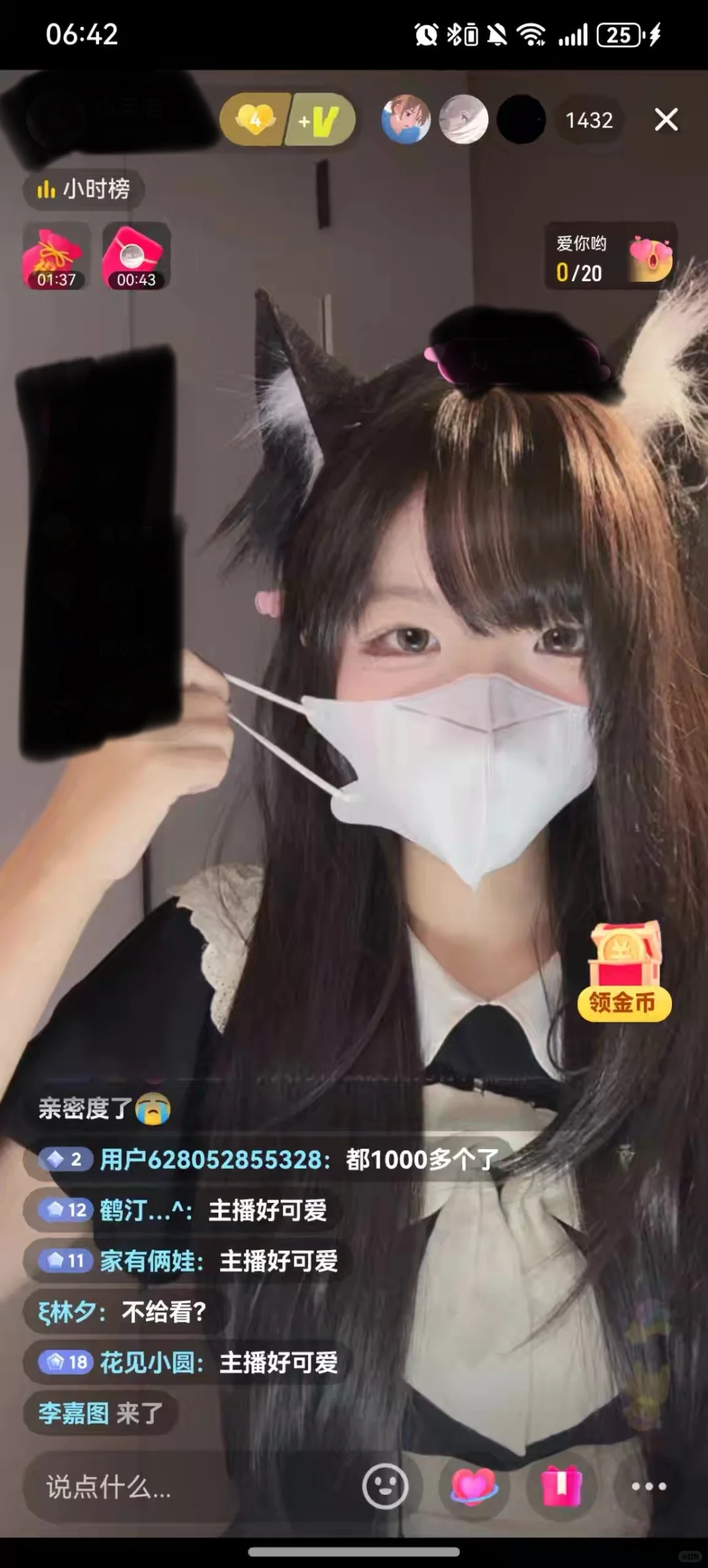 左滑看 07 年直播收入