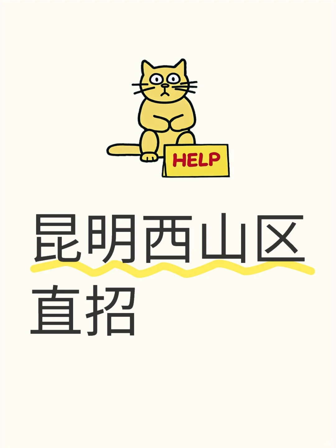 才艺展示