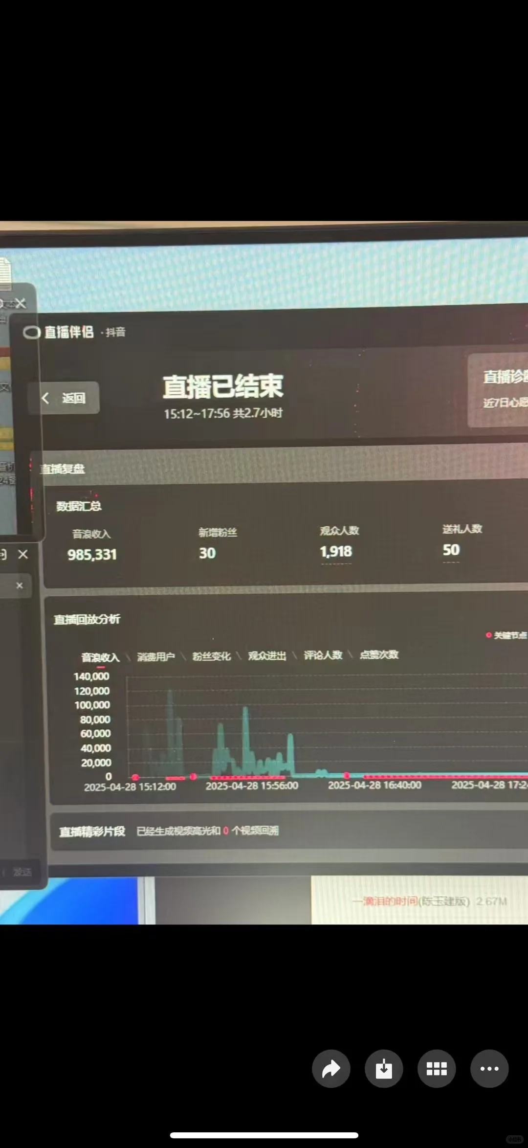 深圳南山有没有想赚钱的主播搭子