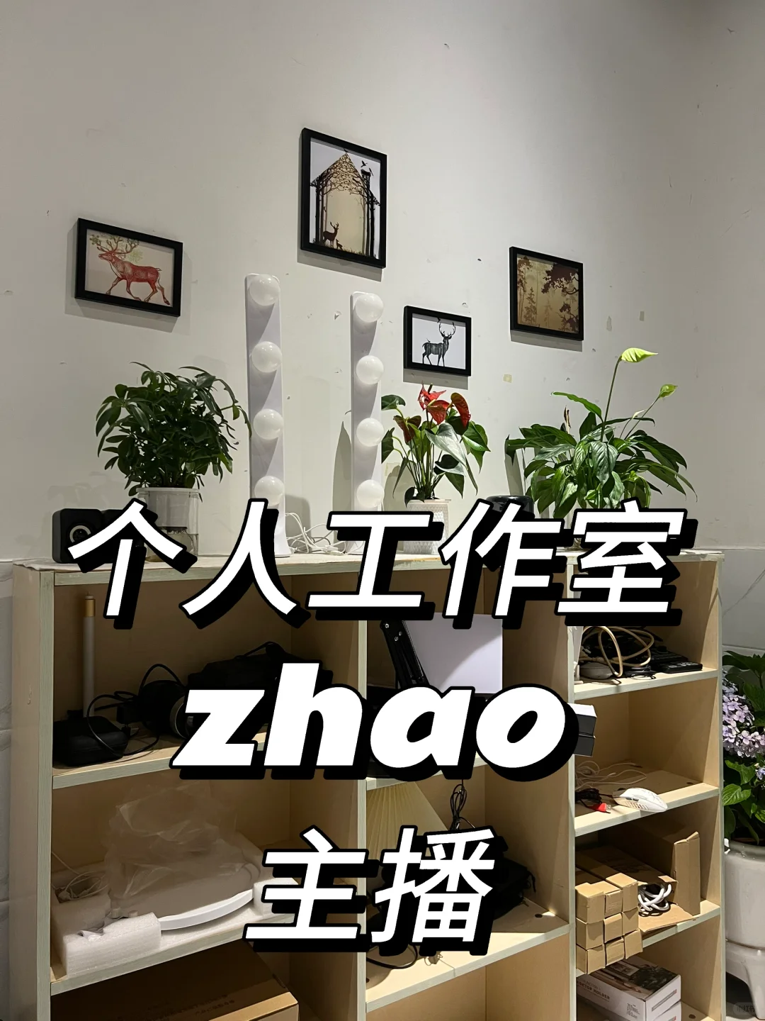 昆明找工作!