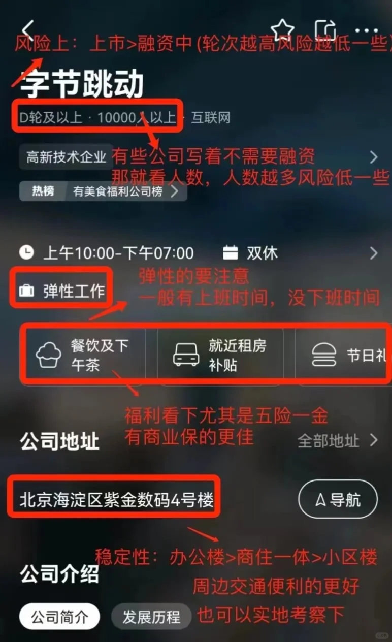 垃圾公司退退退,不要妄图谋害刚上位的朕
