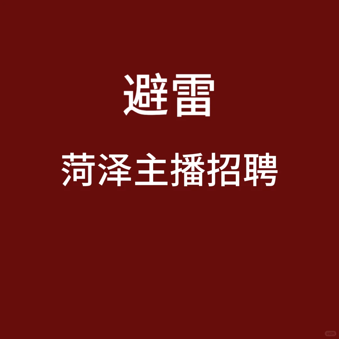 0~1不舍得投钱的本地生直播间，我遇到了。